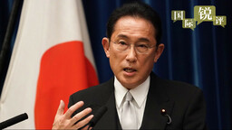 【国际锐评】日本政客修宪目标仍可望不可及_fororder_rBABDGJ2TVaAL7IfAAAAAAAAAAA173.1000x563