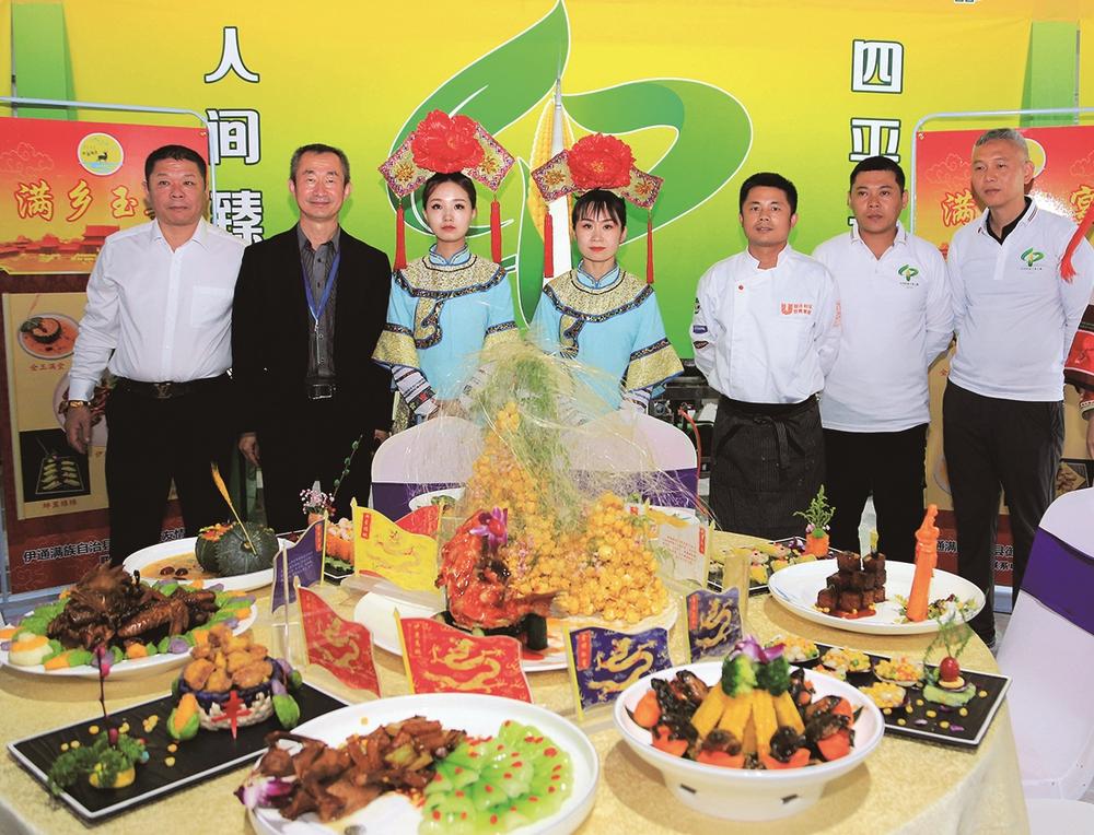 四平市:擦亮“中国优质玉米之都”品牌_fororder_a745bc74-e112-4477-8805-bfe51342602c