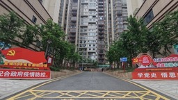 贵州瓮安雍阳街道：构建城市“三个圈” 绘就基层治理“同心圆”