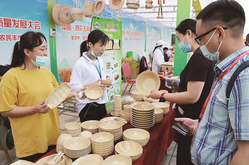 四平市:擦亮“中国优质玉米之都”品牌_fororder_40a7a5db-f64b-4020-a7a6-fc5722fc0dc6