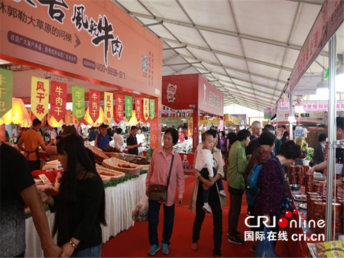 03【吉林】【供稿】2019第一届中国•延边农业食品博览交易会开幕