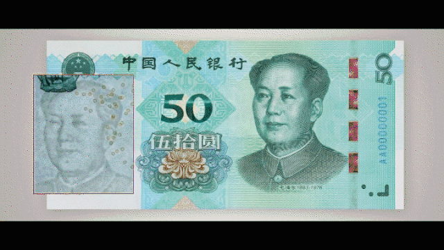 你怎么这么好看！新版人民币竟自带“美颜滤镜”（文末有福利）