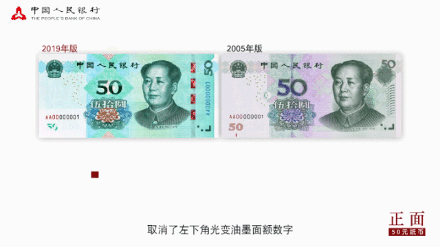 你怎么这么好看！新版人民币竟自带“美颜滤镜”（文末有福利）