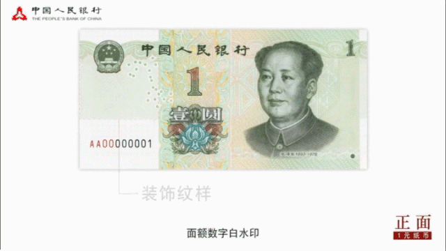 你怎么这么好看！新版人民币竟自带“美颜滤镜”（文末有福利）