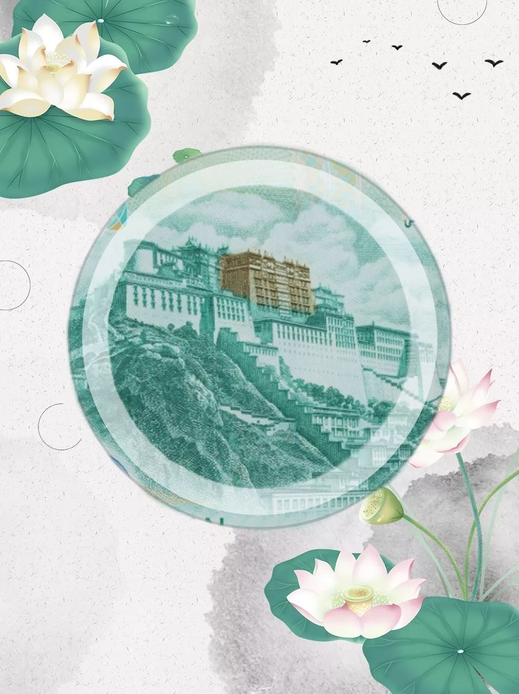 你怎么这么好看！新版人民币竟自带“美颜滤镜”（文末有福利）