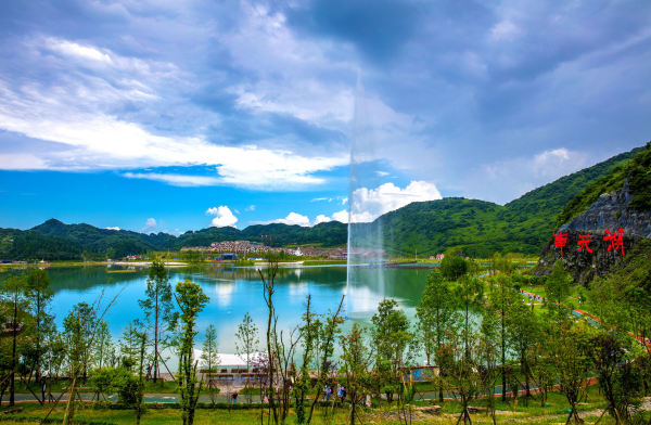 【原创】2022重庆夏季旅游启动仪式在城口县举行_fororder_图片7(1)