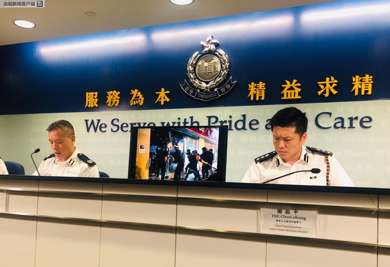 香港警方：不能容忍可能发生的暴力行为