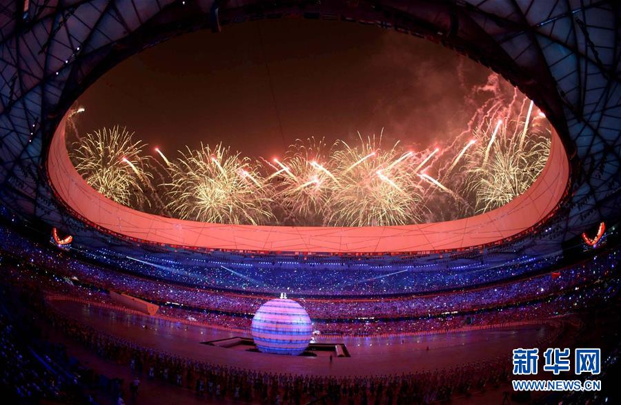 崛起中华民族精神新高度——从70年奋进征程品读中国气质