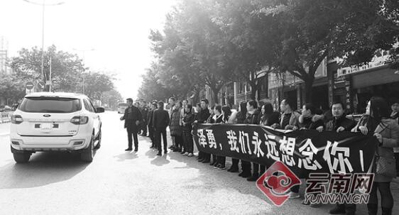 民警抓捕嫌犯途中遇车祸身亡 上千人挥泪送别