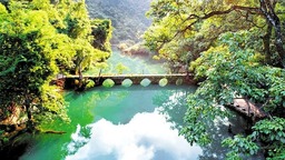 黔南荔波：纯净山水间的“地球绿宝石”