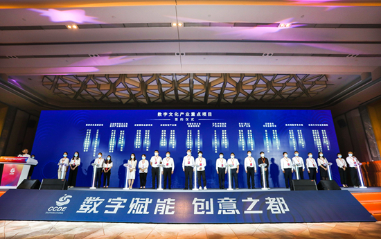 第二届苏州·中国文化产业峰会举办_fororder_15