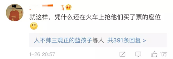 中国人的故事 | 凭什么，他们是“最可爱的人”