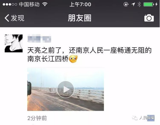 中国人的故事 | 凭什么，他们是“最可爱的人”