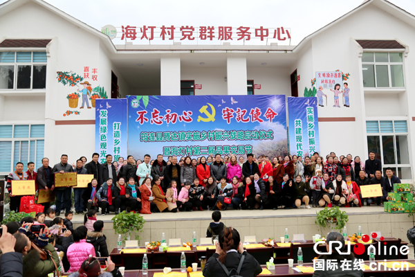 图片默认标题_fororder_腾达镇海灯村成功举办第二届品果交易节现场