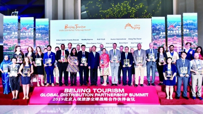 北京持续发力入境旅游市场推广
