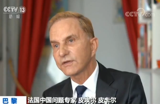 法国中国问题专家皮卡尔接受采访：香港暴力示威背后有外部势力干
