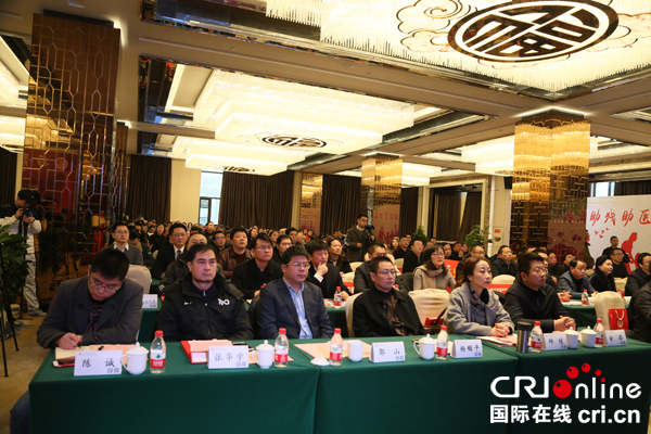 图片默认标题_fororder_1.省市级有关领导出席启动仪--摄影-韩土蓉