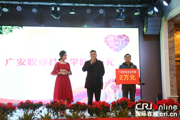 图片默认标题_fororder_7.蒋春仪式上现场接受广安职业技术学院师生捐助-摄影-韩土蓉