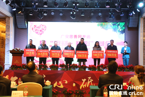 图片默认标题_fororder_5.启动仪式上部分爱心企业、组织、个人进行现场捐款--摄影-韩土蓉