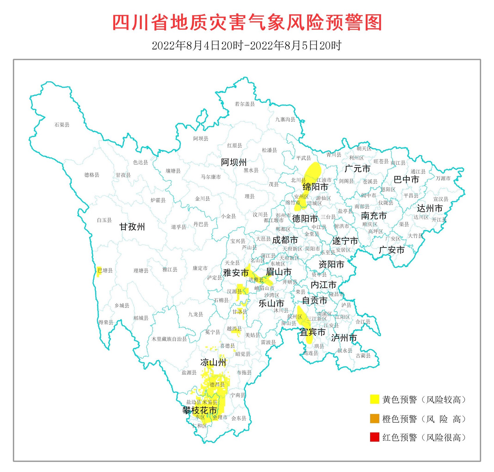 (转载)四川地灾黄色预警范围扩大 涉及9市州32个县市区