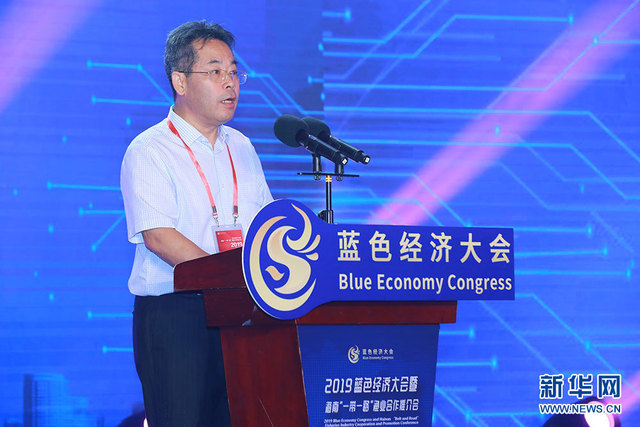 2019蓝色经济大会开幕 共谋绿色发展
