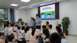 【原创】重庆九龙坡警方开展“平安小课堂”青少年暑期安全主题活动