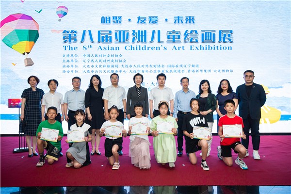 The 8th Asian Children's Art Exhibition Opens in Dalian_fororder_1