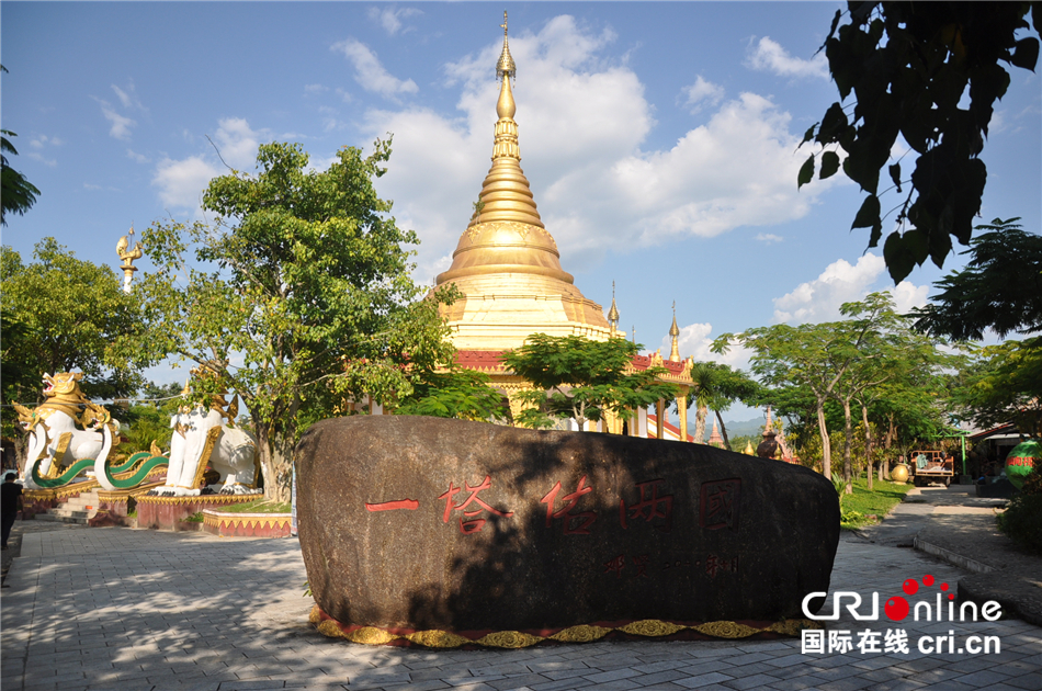 边境奇观：“一寨两国”