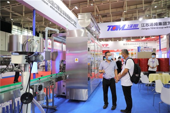 International lubricating Oil Exhibition Held in Nanjing_fororder_7