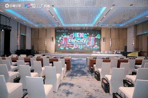 循梦而来,向阳而生 2022年抖incity城市美好生活节成都站圆满落幕 循梦而来,向阳而生 2022年抖incity城市美好生活节成都站圆满落幕