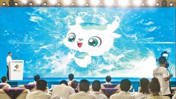2022中国武陵文旅峰会在重庆酉阳举行