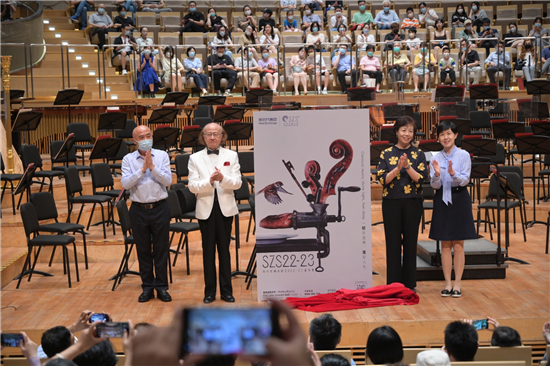 苏州交响乐团2022-23音乐季演出计划发布_fororder_图片4