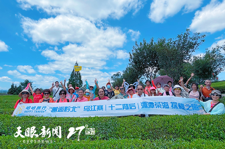 （中首）避暑度假到贵州 | “避暑客”入黔，贵州暑期跨省游热度持续走高