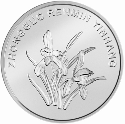 2019年版第五套人民币今日正式发行