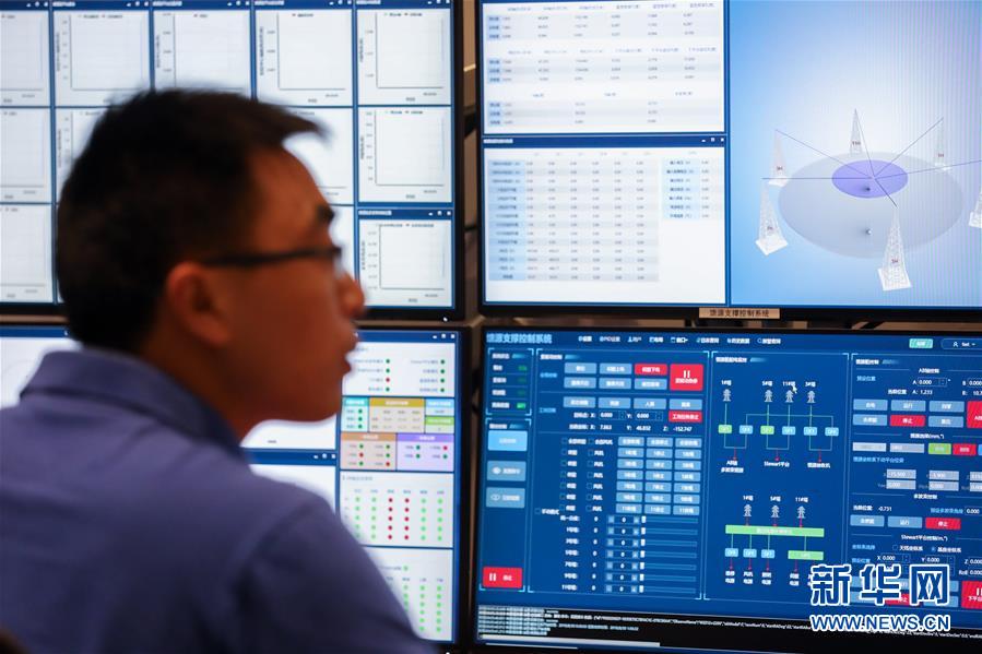 “中国天眼”：已发现93颗新脉冲星