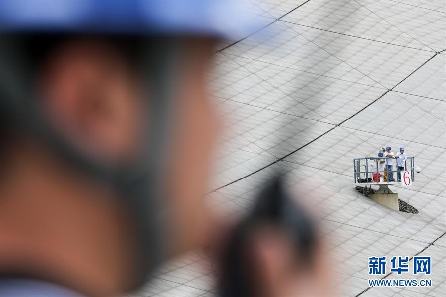 “中国天眼”：已发现93颗新脉冲星