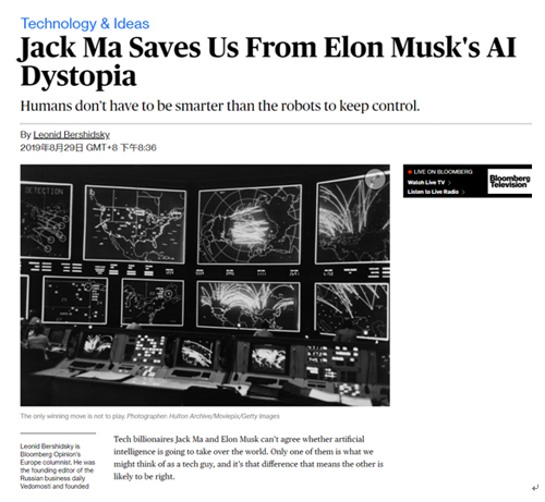 美国媒体点赞马云：马斯克描绘AI取代人类，这样的反乌托邦不会出