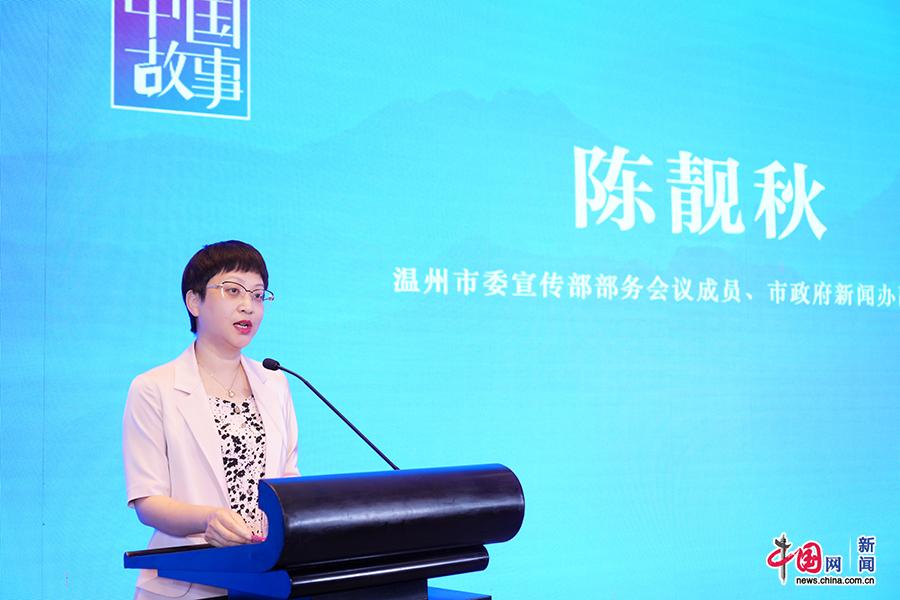 踔厉奋进 共向未来——2022“讲好中国故事”创意传播大赛启动 踔厉奋进 共向未来——2022“讲好中国故事”创意传播大赛启动