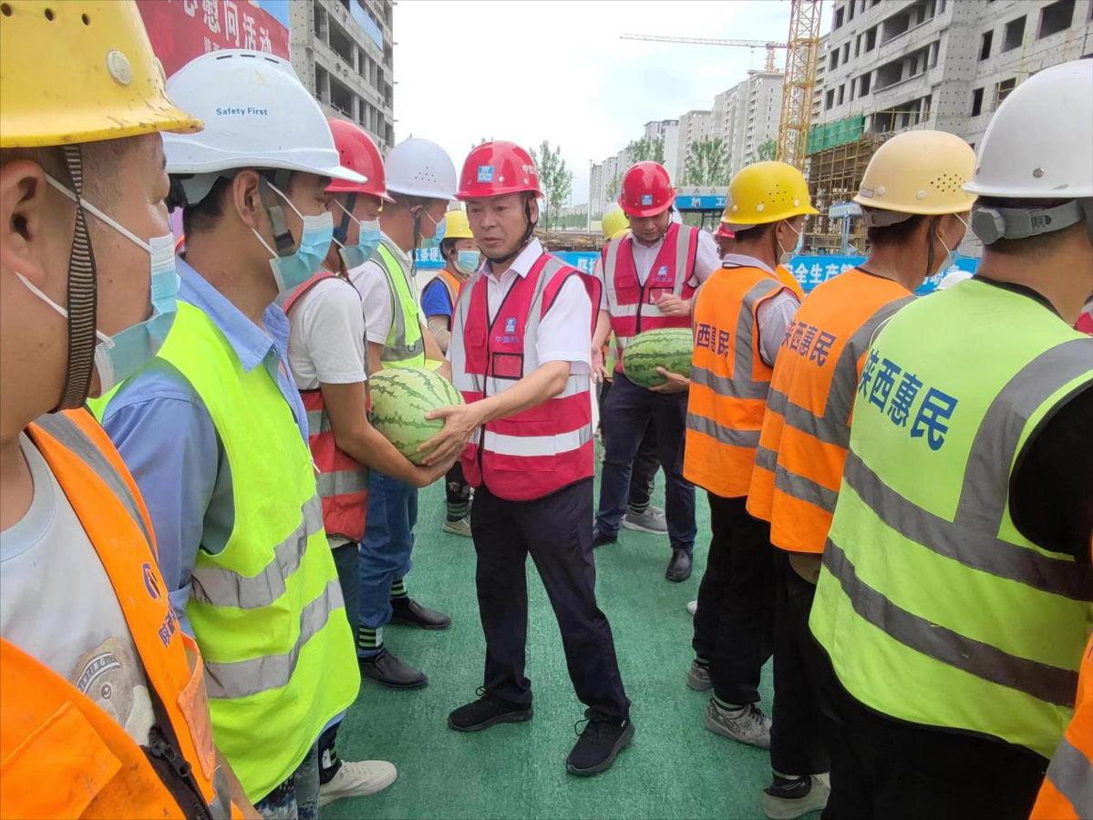 （转载）陕西省建设工会到西安融创奥城西区项目慰问送清凉
