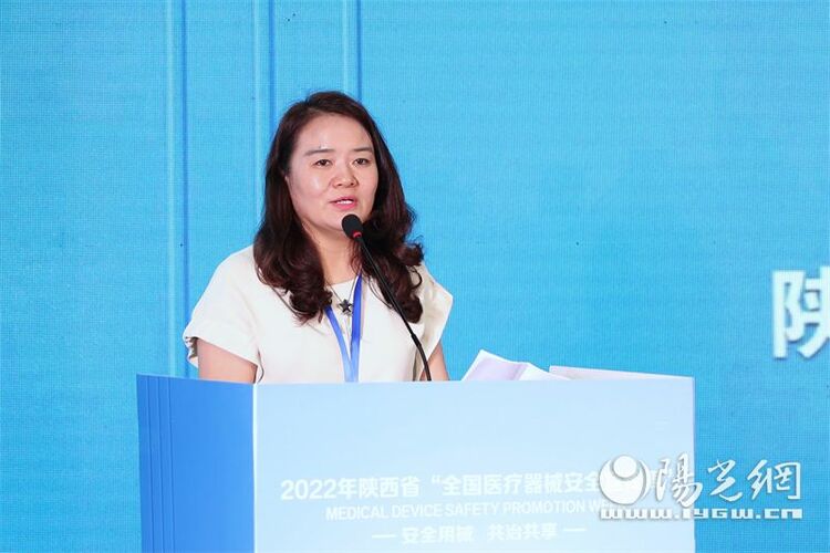 （转载）2022年陕西省“全国医疗器械安全宣传周”在灞桥启动