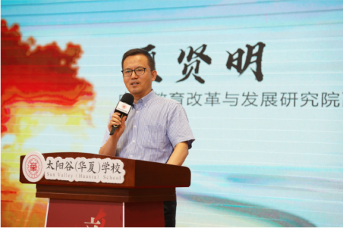 大连太阳谷学校:立志为国家培养人才探索一套教育体系