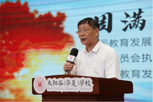 大连太阳谷学校:立志为国家培养人才探索一套教育体系