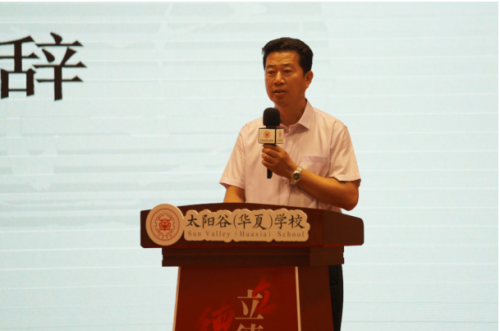 大连太阳谷学校:立志为国家培养人才探索一套教育体系