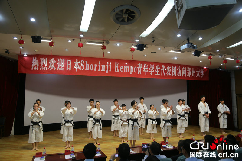 【河南原创】日本少林寺拳法联盟参观郑州大学 培育中日友好后继力量 【河南原创】日本少林寺拳法联盟参观郑州大学 培育中日友好后继力量