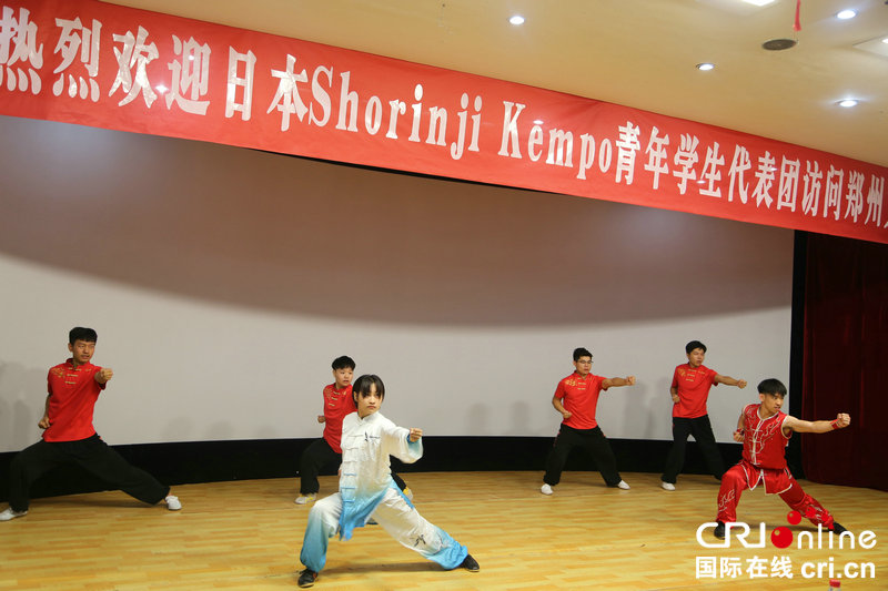 【河南原创】日本少林寺拳法联盟参观郑州大学 培育中日友好后继力量 【河南原创】日本少林寺拳法联盟参观郑州大学 培育中日友好后继力量