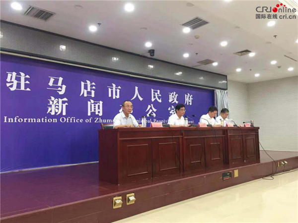 图片默认标题_fororder_驻马店市发布会