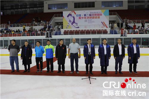 2019沈阳国际青少年冰球邀请赛打造沈阳冰球名片