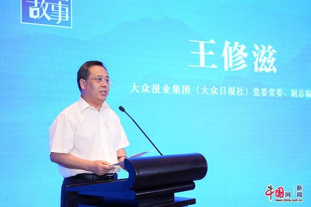 踔厉奋进 共向未来——2022“讲好中国故事”创意传播大赛启动