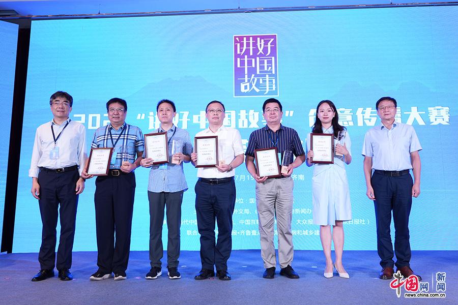 踔厉奋进 共向未来——2022“讲好中国故事”创意传播大赛启动 踔厉奋进 共向未来——2022“讲好中国故事”创意传播大赛启动