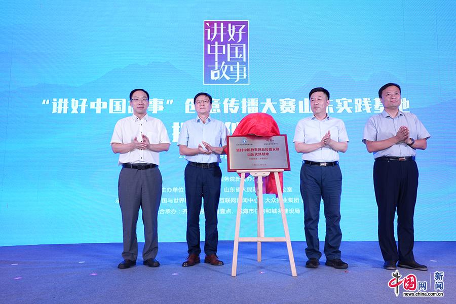 踔厉奋进 共向未来——2022“讲好中国故事”创意传播大赛启动 踔厉奋进 共向未来——2022“讲好中国故事”创意传播大赛启动